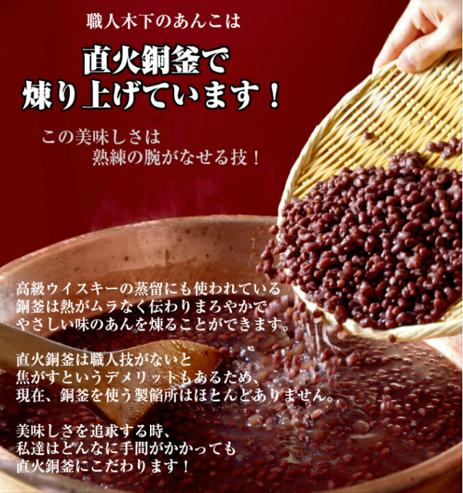 つぶあん(たい焼き用)10kgミックス粉10kg きのあん あんこ職人キノアン 千葉製粉 職人のミックス粉500g きのあん 業務用 たい焼き 今川焼 大判焼き 専用ミックス粉 学園祭 イベント お祭り プロがおすすめ 繁盛店も使っている万能ミックス粉