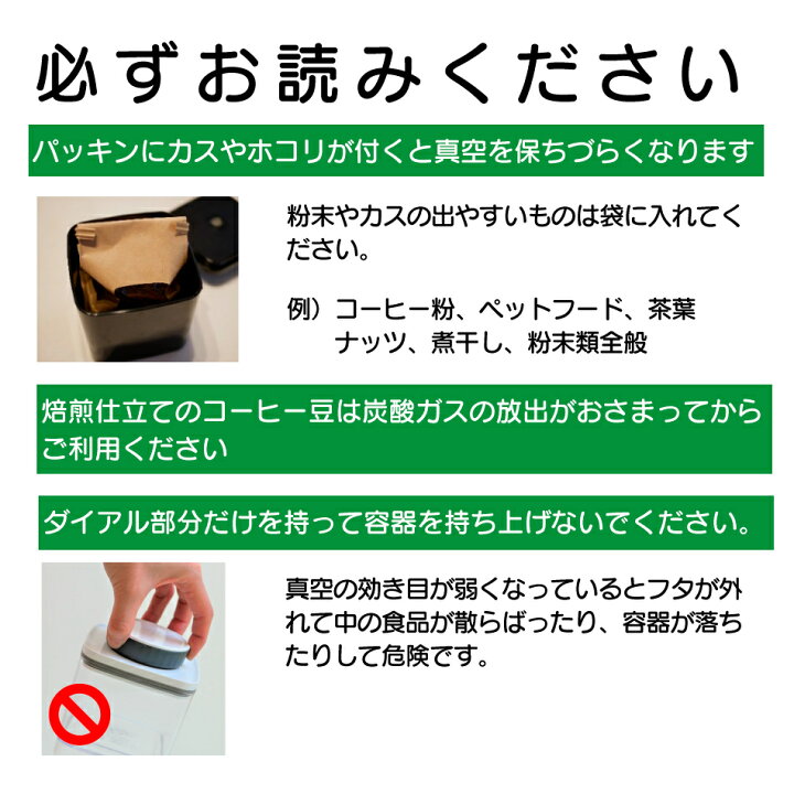 楽天市場】真空保存容器ターンシール 2.4L クリスタル(UVカット)×1個【ANKOMN公式・アンコムン公式】 : ANKOMNショップ 楽天市場店
