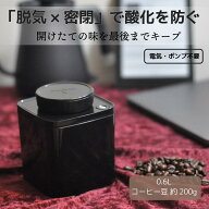 真空保存容器ターンシール 0.6L ブラック遮光×1個【ANKOMN公式・アンコムン公式】コーヒー豆 約200g用