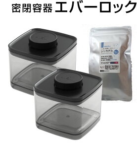 ANKOMN iARjeGo[bN 1.5L × 2@VJQ10g×5̂܂@݁AāAVAAR[q[Aybgt[h̕ۑɁ@C@VJQ@܁@