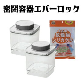 楽天市場 乾燥剤 強力 シリカゲル 保存容器 調味料入れ キッチン用品 食器 調理器具 の通販