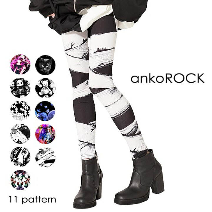 楽天市場 Ankorock アンコロック レギンス レディース メンズ ユニセックス 服 ブランド フルレングス 総柄 プリント 女の子 アニマル 動物 おしゃれ 重ね着 レイヤード スポーツ スパッツ Ankorock