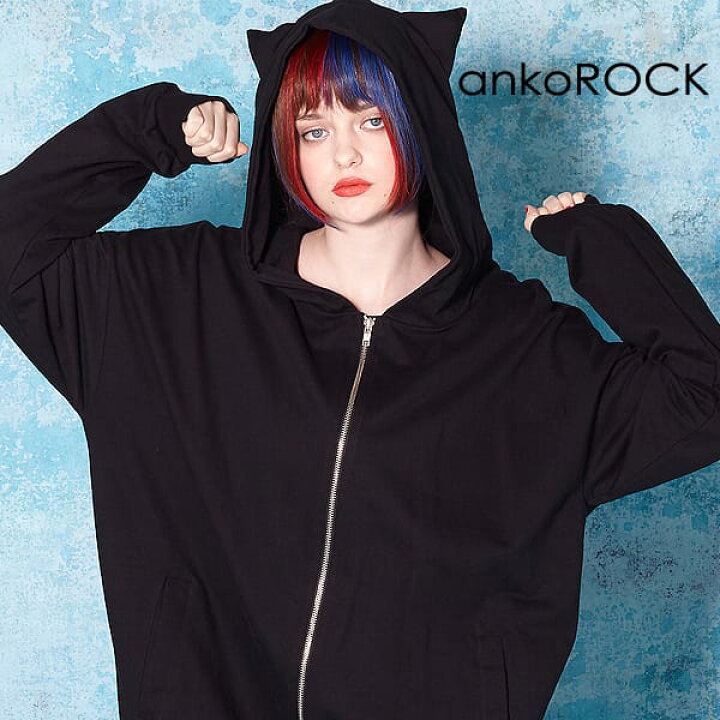 楽天市場】ankoROCK アンコロック 猫耳 パーカー ジップアップパーカー  