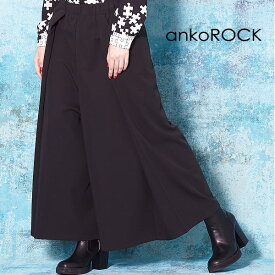 ankoROCK アンコロック ワイドパンツ メンズ フレアパンツ レディース 大きいサイズ ビッグシルエット オーバーサイズ