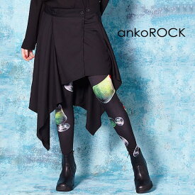 ankoROCK アンコロック スカート レディース 巻きスカート ユニセックス メンズ 服 ブランド TR素材 スーツ生地 ドレープ アシンメトリー 大きいサイズ 黒 ブラック