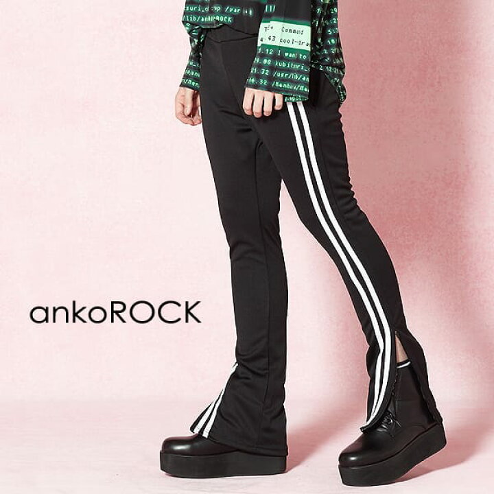楽天市場 Ankorock アンコロック ジャージ パンツ スキニー メンズ ラインパンツ レディース ユニセックス 服 ブランド スキニーパンツ ウエストゴム サイドライン サイドジップ 裾ジップ スリム 細身 黒 ブラック Ankorock