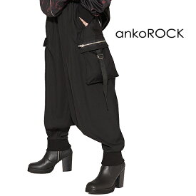 ankoROCK アンコロック サルエルパンツ メンズ サルエル レディース ワイドパンツ バルーンパンツ カーゴパンツ