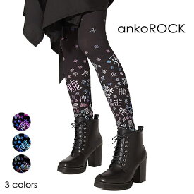 ankoROCK アンコロック レギンス レディース レギンス メンズ 柄 おしゃれ スパッツ タイツ 病みかわ 病みかわいい