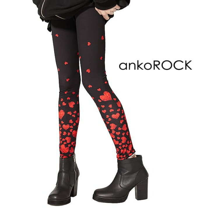 楽天市場 Ankorock アンコロック レギンス レディース メンズ ユニセックス 服 ブランド フルレングス 総柄 プリント おしゃれ 重ね着 レイヤード スポーツ スパッツ 黒 ブラック ハート Ankorock