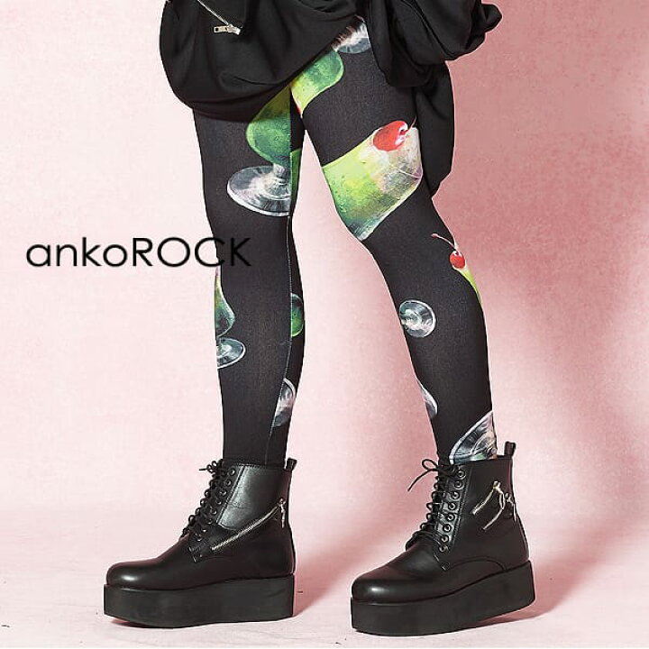 楽天市場 Ankorock アンコロック レギンス レディース メンズ ユニセックス 服 ブランド フルレングス 総柄 プリント おしゃれ 重ね着 レイヤード スポーツ スパッツ 黒 ブラック クリームソーダ Ankorock