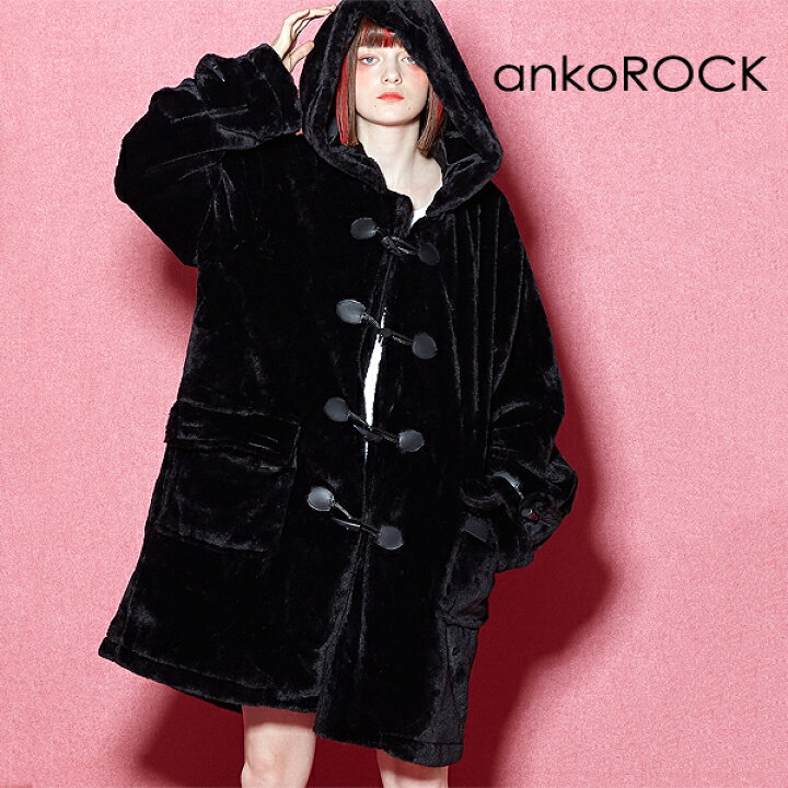 楽天市場 Ankorock アンコロック ファーコート メンズ オーバーサイズ コート レディース ビッグシルエット 大きいサイズ ダッフルコート ロング ファー Ankorock