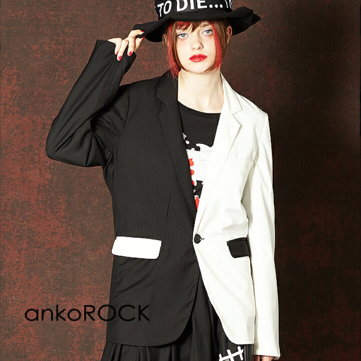楽天市場 Ankorock アンコロック テーラードジャケットメンズ レディース ユニセックス 服 ブランド 1つボタン Tr素材 スーツ生地 長袖 ゆったり 大きいサイズ Panda パンダ モノトーン 白黒 ブラック ホワイト Ankorock 楽天市場 Ankorock アンコロック テーラードジャケットメンズ レディース ユニセックス 服 ブランド 1つボタン Tr素材 スーツ生地 長袖 ゆったり 大きいサイズ Panda パンダ モノトーン 白黒 ブラック ホワイト Ankorock