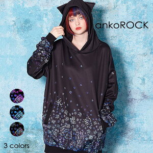 原宿系 レディースパーカー トレーナー 通販 人気ランキング 価格 Com