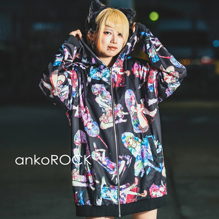 楽天市場 期間限定 送料無料 Ankorock アンコロック レディース パーカー オーバーサイズ メンズ ビッグシルエット ジップアップパーカー ビッグパーカー 女の子 エモい Ankorock