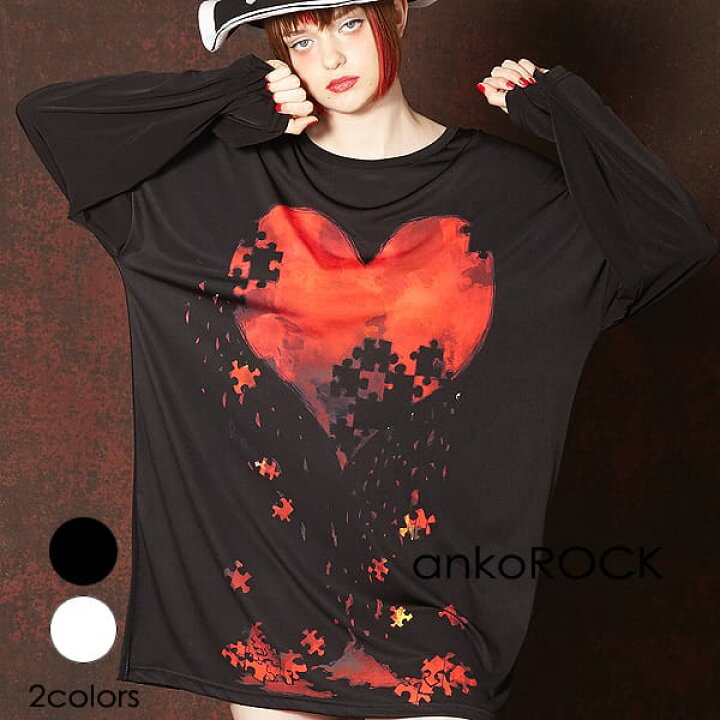 楽天市場 Ankorock アンコロック Tシャツ メンズ カットソー ワンピース ビッグtシャツ レディース ユニセックス 服 ブランド 長袖 ロンt クルーネック ロング丈 プリントtシャツ 総柄 大きいサイズ ビッグシルエット オーバーサイズ 黒 白 ブラック ホワイト 退廃