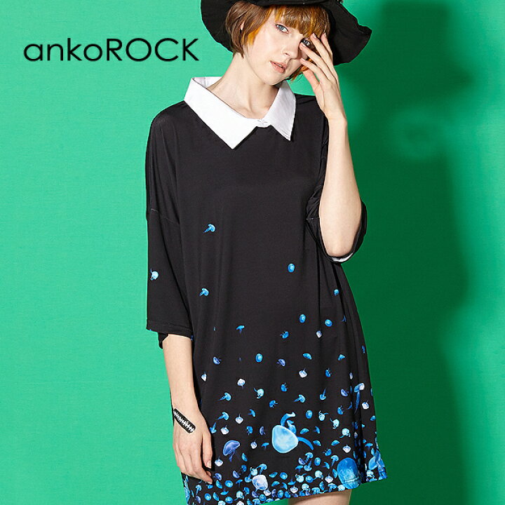 楽天市場 Ankorock アンコロック ビッグ Tシャツ メンズ カットソー レディース ワンピース ユニセックス 服 ブランド 半袖 大きいサイズ ビッグシルエット 襟 襟付き ロゴ 黒 ブラック プリント バラバラ クラゲ Ankorock