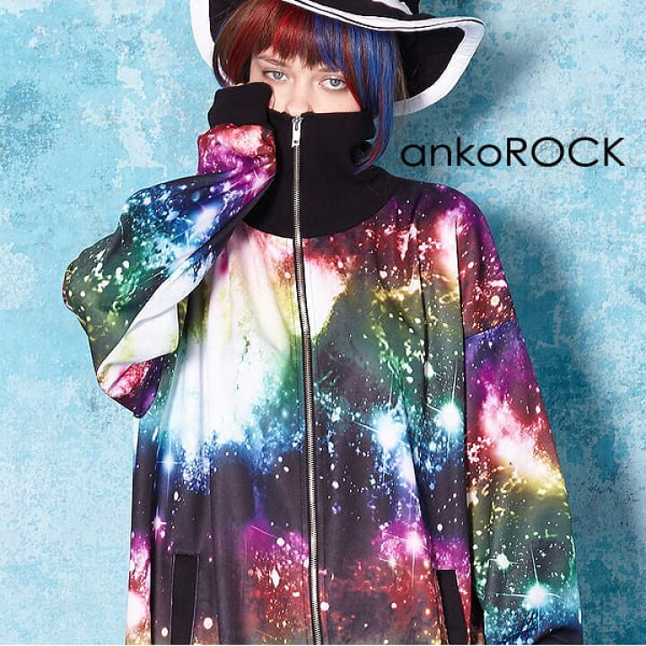 楽天市場 Ankorock アンコロック ジャージ メンズ ボリュームネック レディース ワンピース ユニセックス 服 ブランド 長袖 ハイネック ロング丈 総柄 プリント トラックジャケット 大きいサイズ ビッグシルエット オーバーサイズ 黒 ブラック 宇宙 Ankorock