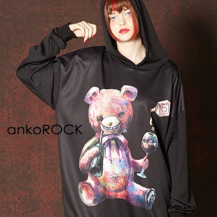 楽天市場 Ankorock アンコロック パーカー メンズ プルオーバー レディース ユニセックス 服 ブランド 長袖 ロング丈 プルパーカー プリント くま 熊 クマ 大きいサイズ ビッグシルエット オーバーサイズ 黒 ブラック テディベア Ankorock 楽天市場 Ankorock アンコロック パーカー メンズ プルオーバー レディース ユニセックス 服 ブランド 長袖 ロング丈 プルパーカー プリント くま 熊 クマ 大きいサイズ ビッグシルエット オーバーサイズ 黒 ブラック テディベア Ankorock