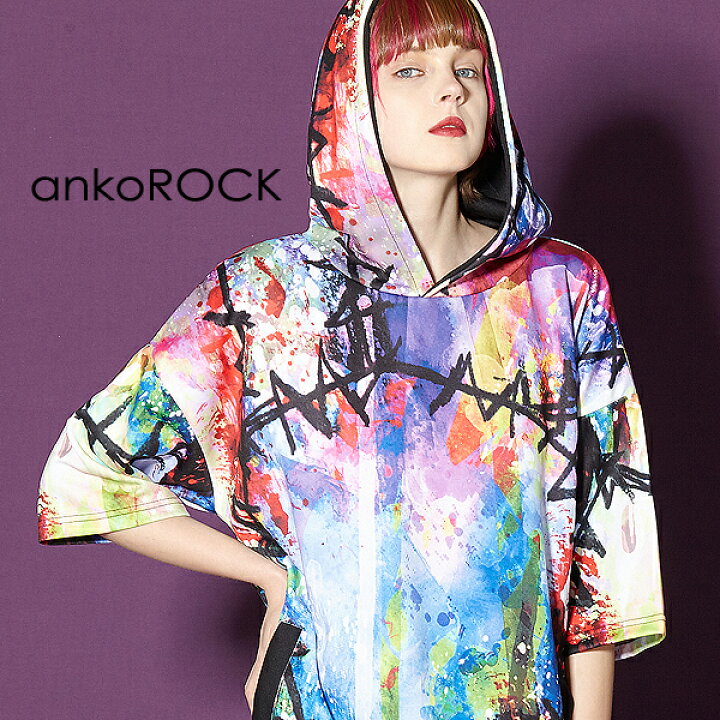 楽天市場 Ankorock アンコロック ビッグ Tシャツ メンズ カットソー レディース ワンピース ユニセックス 服 ブランド 半袖 大きいサイズ ビッグシルエット プリント カラフル 派手 Ankorock