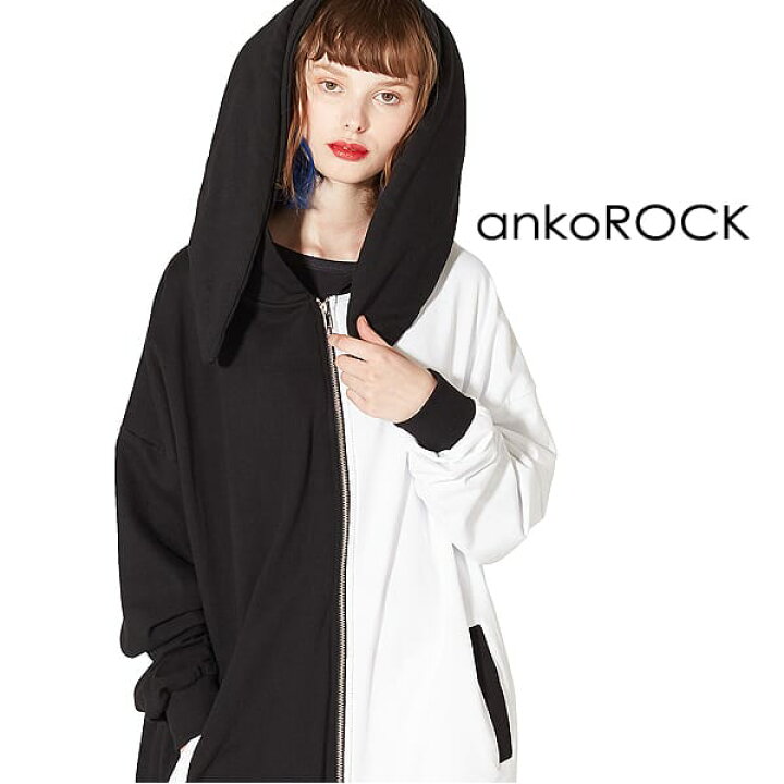 楽天市場 Ankorock アンコロック パーカー メンズ プルオーバー レディース ユニセックス 服 ブランド 長袖 ロング丈 プルパーカー 無地 スウェット スエット 大きいサイズ ビッグシルエット オーバーサイズ ウサ耳 うさ耳 Panda パンダ モノトーン 白黒 ブラック 楽天市場 Ankorock アンコロック パーカー メンズ プルオーバー レディース ユニセックス 服 ブランド 長袖 ロング丈 プルパーカー 無地 スウェット スエット 大きいサイズ ビッグシルエット オーバーサイズ ウサ耳 うさ耳 Panda パンダ モノトーン 白黒 ブラック