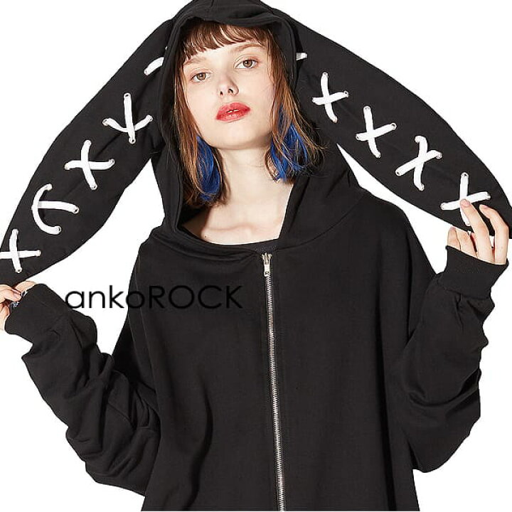 楽天市場】ankoROCK アンコロック うさ耳 パーカー ジップアップ 