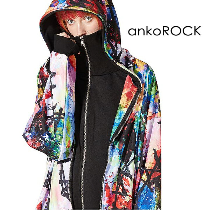楽天市場 Ankorock アンコロック パーカー メンズ ジップパーカー レディース ユニセックス 服 ブランド 長袖 ロング丈 総柄 プリント ジップアップパーカー 大きいサイズ ビッグシルエット オーバーサイズ カラフル Ankorock