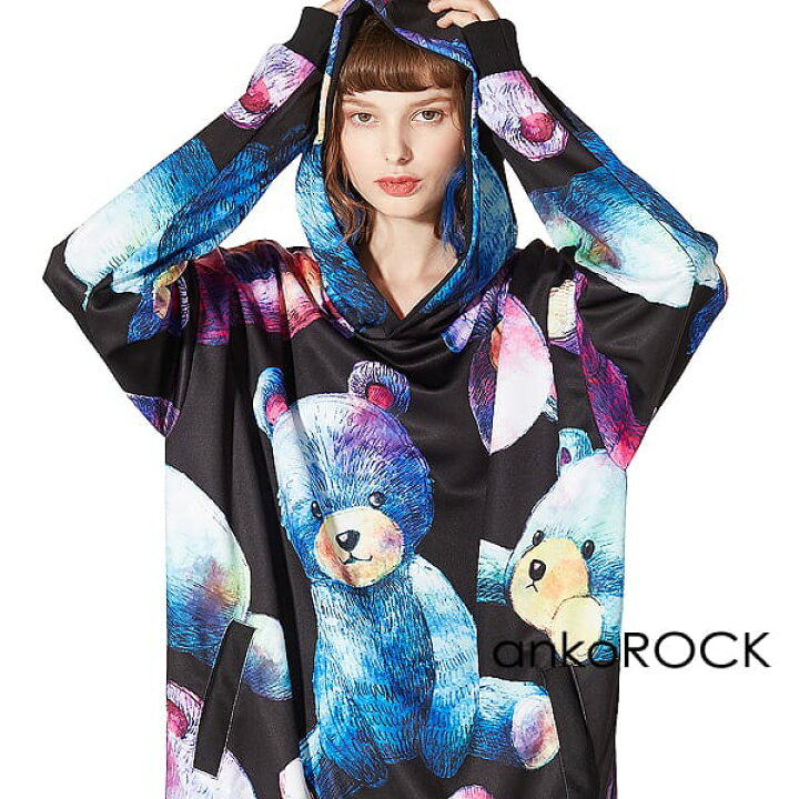 楽天市場 Ankorock アンコロック パーカー メンズ プルオーバー レディース ユニセックス 服 ブランド 長袖 ロング丈 プルパーカー 総柄 クマ 熊 くま プリント かわいい 大きいサイズ ビッグシルエット オーバーサイズ 黒 ブラック 動物 テディベア Ankorock 楽天市場 Ankorock アンコロック パーカー メンズ プルオーバー レディース ユニセックス 服 ブランド 長袖 ロング丈 プルパーカー 総柄 クマ 熊 くま プリント かわいい 大きいサイズ ビッグシルエット オーバーサイズ 黒 ブラック 動物 テディベア Ankorock