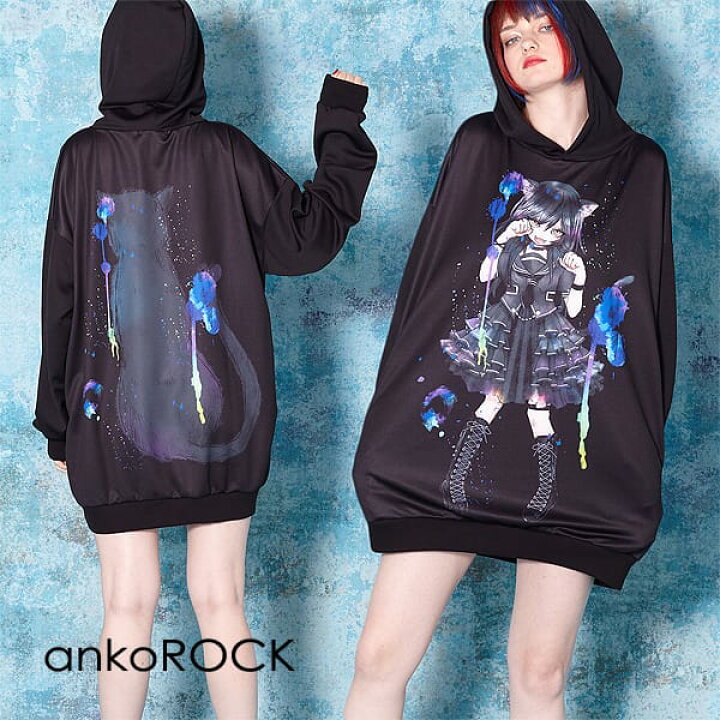 楽天市場 Ankorock アンコロック パーカー メンズ プルオーバー レディース ユニセックス 服 ブランド 長袖 ロング丈 プルパーカー ガールズプリント かわいい 大きいサイズ ビッグシルエット オーバーサイズ 黒 ブラック 女の子 動物 アニマル Ankorock