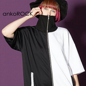楽天市場 アシンメトリー 服 ブランドの通販