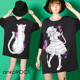 ankoROCK アンコロック ビッグ Tシャツ メンズ カットソー レディース ワンピース ユニセックス 服 ブランド 半袖 大きいサイズ ビッグシルエット 黒 ブラック 女の子 ガール 猫 アニマル