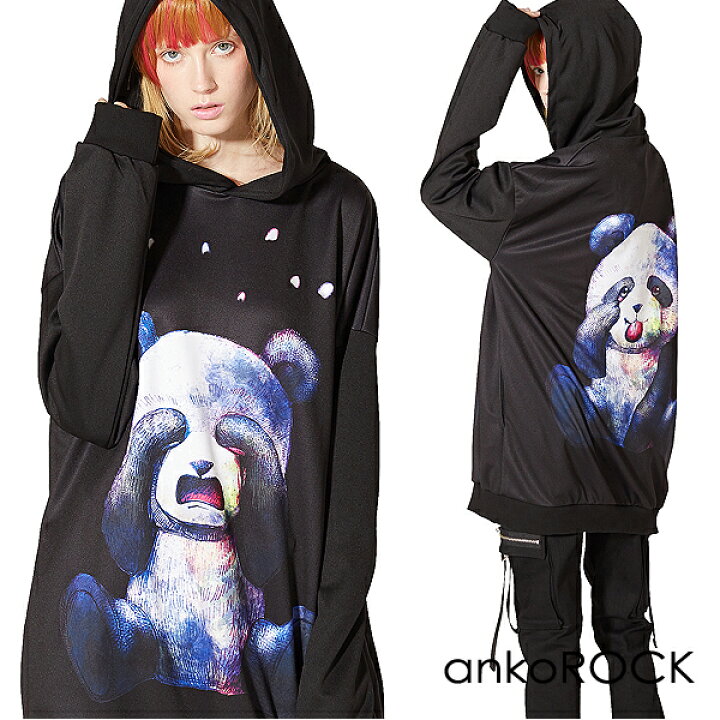楽天市場 Ankorock アンコロック パーカー メンズ プルオーバー レディース ユニセックス 服 ブランド 長袖 ロング丈 プルパーカー プリント ぱんだ かわいい 大きいサイズ ビッグシルエット オーバーサイズ 黒 ブラック 動物 パンダ Ankorock 楽天市場 Ankorock アンコロック パーカー メンズ プルオーバー レディース ユニセックス 服 ブランド 長袖 ロング丈 プルパーカー プリント ぱんだ かわいい 大きいサイズ ビッグシルエット オーバーサイズ 黒 ブラック 動物 パンダ Ankorock