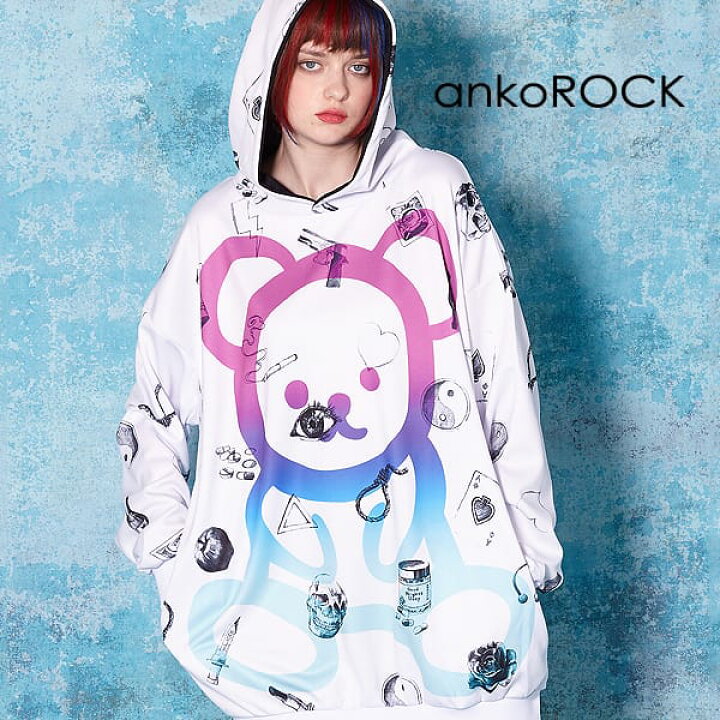 楽天市場 Ankorock アンコロック パーカー メンズ プルオーバー レディース ユニセックス 服 ブランド 長袖 ロング丈 プルパーカー プリント くま 熊 クマ かわいい 大きいサイズ ビッグシルエット オーバーサイズ 白 ホワイト テディベア Ankorock