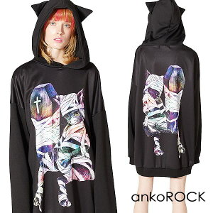 ankoROCK アンコロック ネコ耳 猫耳 パーカー メンズ レディース ワンピース ユニセックス プルオーバー 服 ブランド 長袖 ロング丈 大きいサイズ ビッグシルエット オーバーサイズ 黒 ブラック プリント ハロウィン ホラー 猫