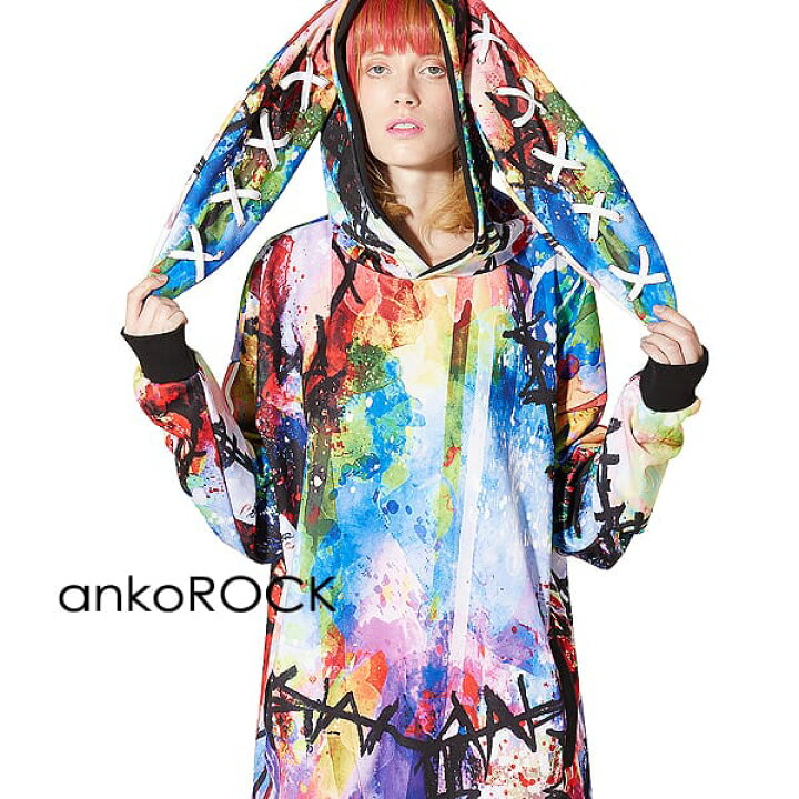 楽天市場 Ankorock アンコロック うさ耳 ウサ耳 パーカー メンズ レディース ワンピース ユニセックス プルオーバー 服 ブランド 長袖 ロング丈 大きいサイズ ビッグシルエット オーバーサイズ 白 ホワイト カラフル ゾンビ Ankorock 楽天市場 Ankorock アンコロック うさ耳 ウサ耳 パーカー メンズ レディース ワンピース ユニセックス プルオーバー 服 ブランド 長袖 ロング丈 大きいサイズ ビッグシルエット オーバーサイズ 白 ホワイト カラフル ゾンビ Ankorock