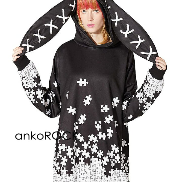 楽天市場 Ankorock アンコロック うさ耳 ウサ耳 パーカー メンズ レディース ワンピース ユニセックス プルオーバー 服 ブランド 長袖 ロング丈 大きいサイズ ビッグシルエット オーバーサイズ 白 ホワイト 黒 ブラック プリント パズル Ankorock