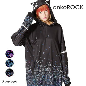 楽天市場 宇宙柄 服 ブランドの通販 楽天市場 宇宙柄 服 ブランドの通販