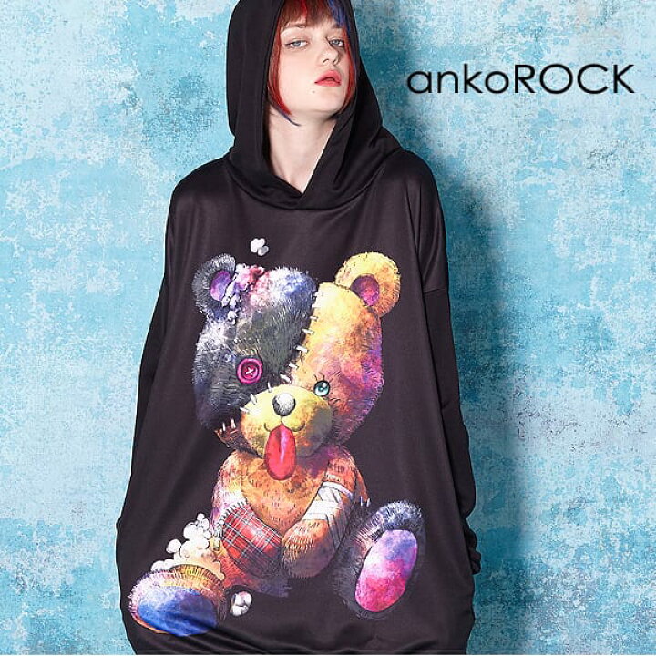 楽天市場 Ankorock アンコロック パーカー メンズ プルオーバー レディース ユニセックス 服 ブランド 長袖 ロング丈 プルパーカー 総柄 クマ 熊 くま プリント かわいい 大きいサイズ ビッグシルエット オーバーサイズ 黒 ブラック 動物 テディベア Ankorock
