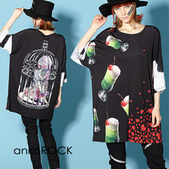 楽天市場 Ankorock アンコロック ビッグ Tシャツ メンズ カットソー レディース ワンピース ユニセックス 服 ブランド 半袖 大きいサイズ ビッグシルエット 黒 ブラック プリント アシンメトリー 総柄 バラバラ ハート 牛 女の子 カラフル ミックス Sale Ankorock