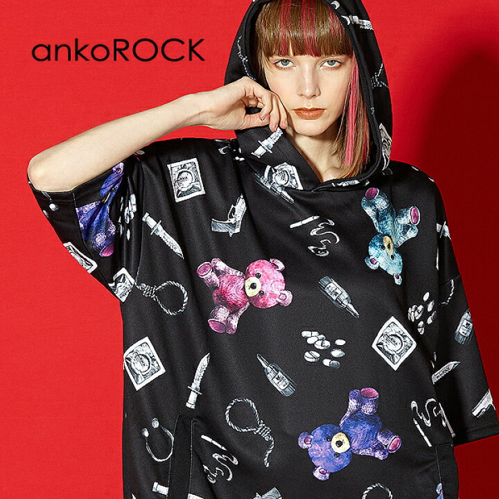 楽天市場 Ankorock アンコロック ビッグ Tシャツ メンズ カットソー レディース ワンピース ユニセックス 服 ブランド 半袖 大きいサイズ ビッグシルエット 黒 ブラック モノクロ プリント テディベア クマ ぬいぐるみ Ankorock