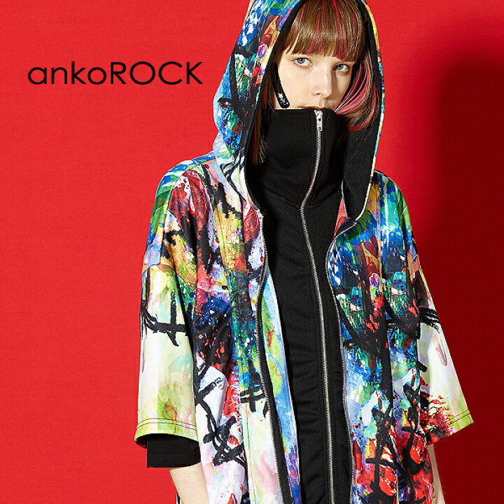 楽天市場 Ankorock アンコロック パーカー メンズ トップス レディース ワンピース ユニセックス ジップ 服 ブランド 半袖 ロング丈 フェイクレイヤード 重ね着風 大きいサイズ ビッグシルエット プリント カラフル 派手 Ankorock 楽天市場 Ankorock アンコロック パーカー メンズ トップス レディース ワンピース ユニセックス ジップ 服 ブランド 半袖 ロング丈 フェイクレイヤード 重ね着風 大きいサイズ ビッグシルエット プリント カラフル 派手 Ankorock