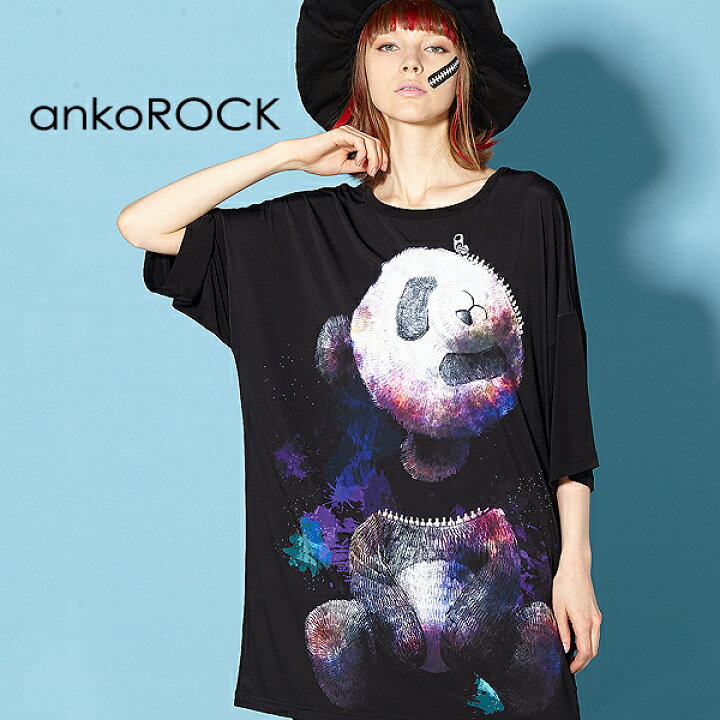 楽天市場 Ankorock アンコロック ビッグ Tシャツ メンズ カットソー レディース ワンピース ユニセックス 服 ブランド 半袖 大きいサイズ ビッグシルエット 黒 ブラック プリント パンダ ファスナー チャック Ankorock 楽天市場 Ankorock アンコロック ビッグ Tシャツ メンズ カットソー レディース ワンピース ユニセックス 服 ブランド 半袖 大きいサイズ ビッグシルエット 黒 ブラック プリント パンダ ファスナー チャック Ankorock