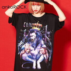 楽天市場 アニマル柄 服 ブランドの通販