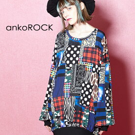 ankoROCK アンコロック レディース カットソー オーバーサイズ メンズ ビッグTシャツ ビッグシルエット ロンT ロングTシャツ パッチワーク