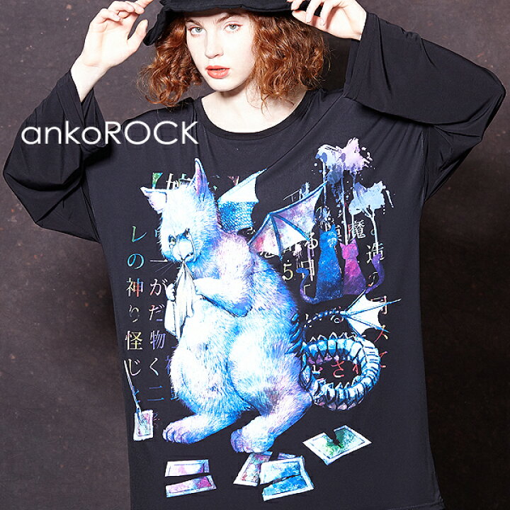 無料 ankoROCK アンコロック リス ankoROCK アンコロック 迷彩柄アウター