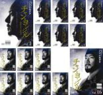 楽天市場】チャン ヨンシル dvdの通販 