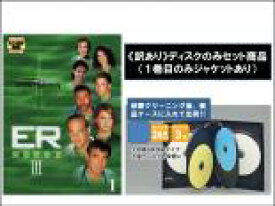 楽天市場 Er シーズン3 Dvd 緊急救命室の通販
