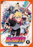 【バーゲンセール】【中古】DVD▼BORUTO ボルト NARUTO NEXT GENERATIONS 9(第33話〜第35話) レンタル落…