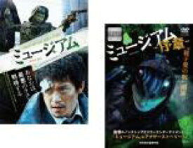 楽天市場 ミュージアム 小栗 中古の通販