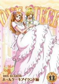 楽天市場 ワンピース 結婚式 Cd Dvd の通販