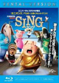 【中古】Blu-ray▼SING シング ブルーレイディスク レンタル落ち ケース無